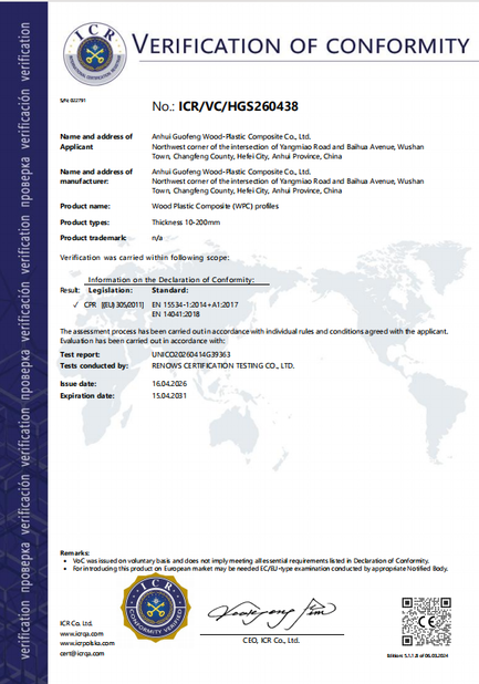 الصين AnHui Guofeng Wood-Plastic Composite Co., Ltd الشهادات
